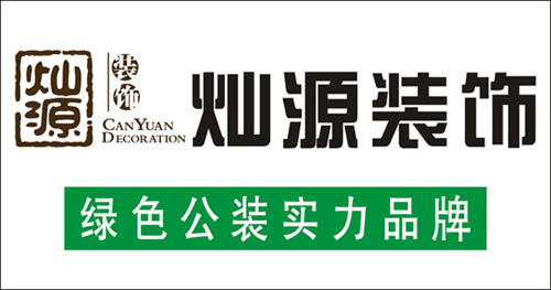 南寧裝飾公司真的能做到又便宜質(zhì)量又好嗎?