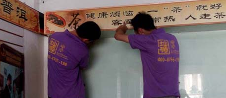 選擇南寧裝飾公司鬧矛盾不擔(dān)憂，南寧市工商局替你解憂