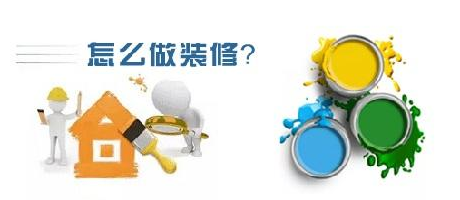 南寧裝修公司-廣西燦源提示：裝修市場即將“變天”，要裝修的抓緊啊!