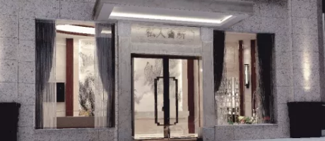 會所裝修之高端私人會所案例賞析！