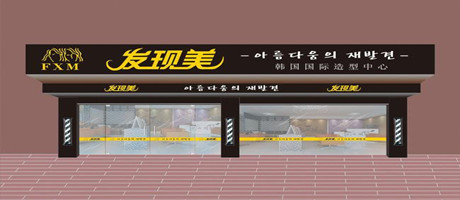 以智慧取勝，南寧店面裝修的門頭竟助他財源滾滾