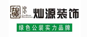 南寧裝修公司唯有定位明確，獨樹一幟才可立足