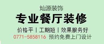 餐廳設(shè)計(jì)值那么多錢(qián)嗎？