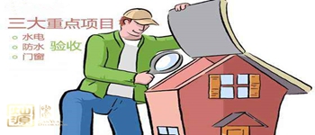 這樣的裝修才靠譜，解析南寧裝修公司的十大流程