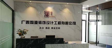南寧裝飾公司哪家好？不能只看報(bào)價(jià)決定
