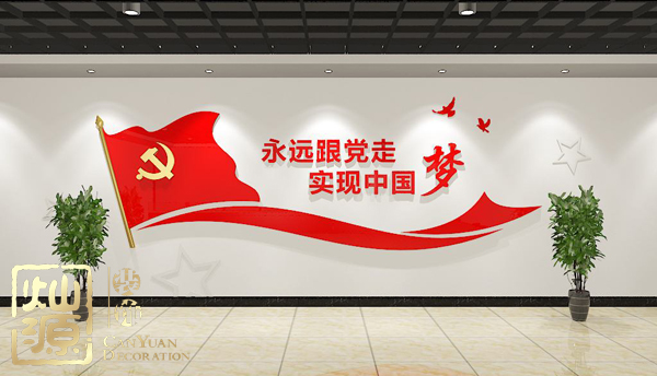 慶祝建黨98周年！燦源裝飾舉行建黨主題辦公室裝修優(yōu)惠活動(dòng)