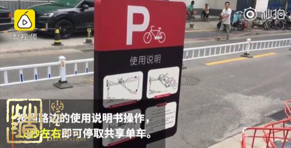 共享單車立體車庫姿勢很美？ 那是你沒見過真正的立體車庫是什么樣子