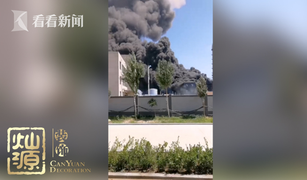 葫蘆島化工廠起火源于車間爆炸 葫蘆島化工廠災(zāi)前災(zāi)后對比圖