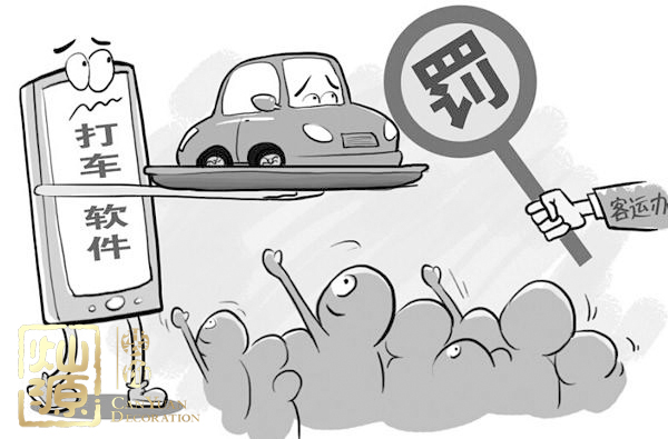 美團被罰147萬元后 網(wǎng)約車問題如何才能真正得到解決