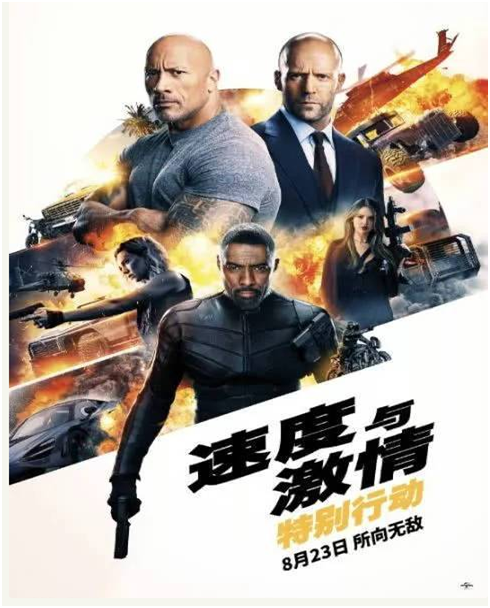 速度與激情番外篇首映，燦源帶你回味“激情”歲月