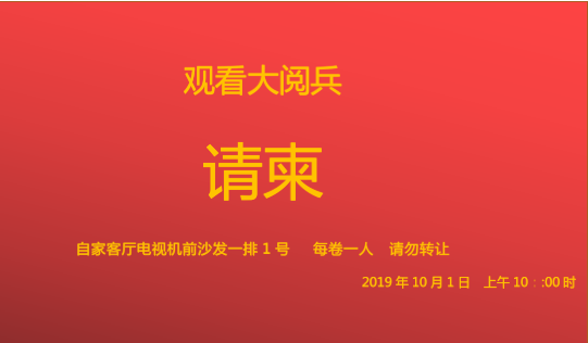 國慶節(jié)又加班咋滴？我照樣可以這樣“瀟灑”