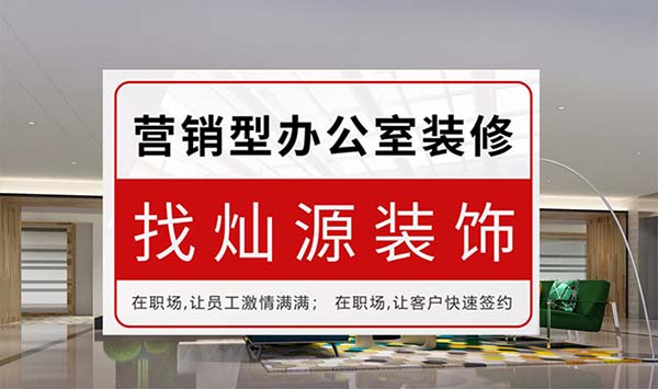 南寧好的裝飾公司，正確尋找方法