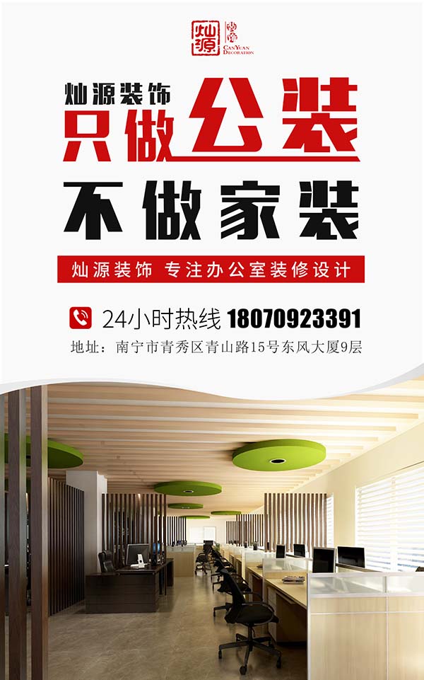 工業(yè)廠房的二次裝修，你確定這不是新建的？