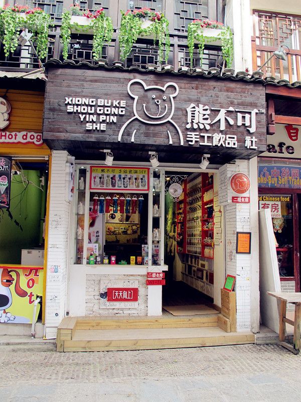 低成本便利店裝修設(shè)計，是這樣顯出高性價比的