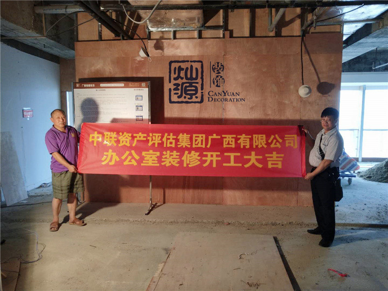 廣西南寧裝修公司——祥浩集團(tuán)效果圖