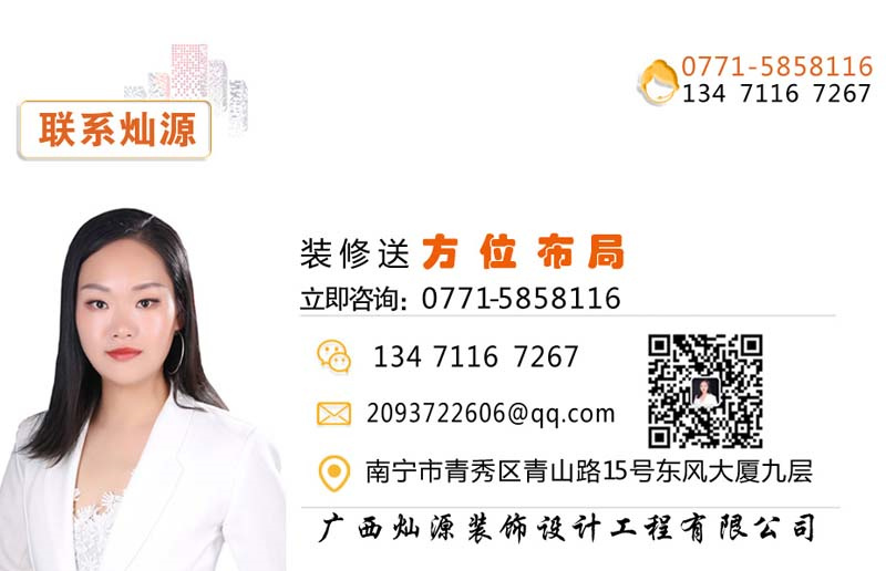 聯(lián)系燦源送方位布局！