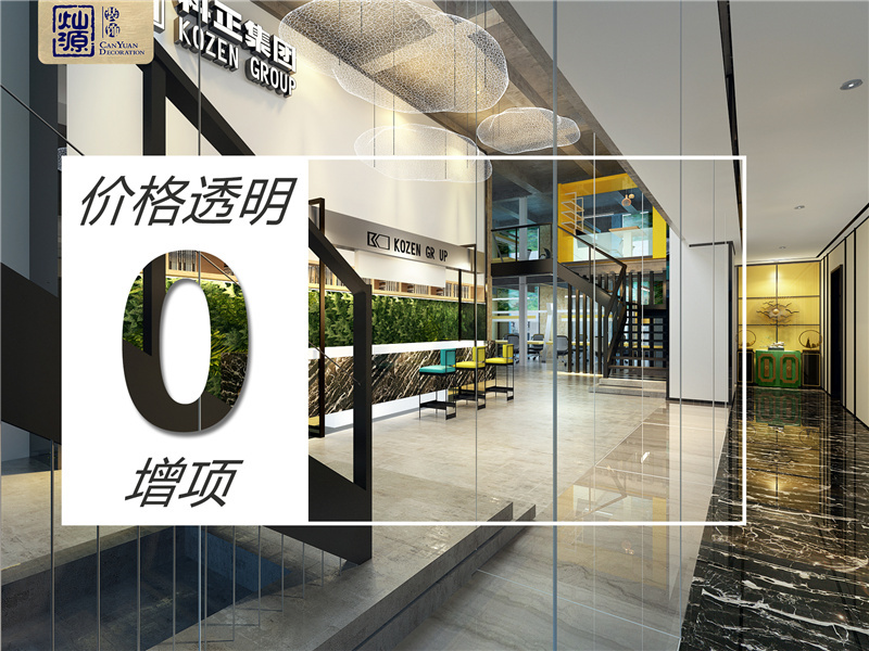 預(yù)算5w，結(jié)算15w，怎么價(jià)格差這么多？還不是因?yàn)槟銢]選對(duì)南寧工裝公司