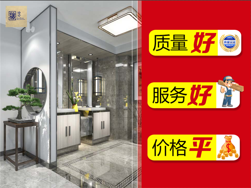 南寧一站式裝修公司-燦源裝飾服務優(yōu)勢