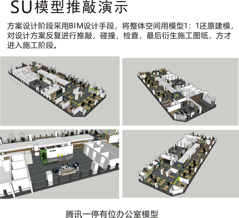 南寧辦公室裝修公司——燦源裝飾創(chuàng)意設(shè)計