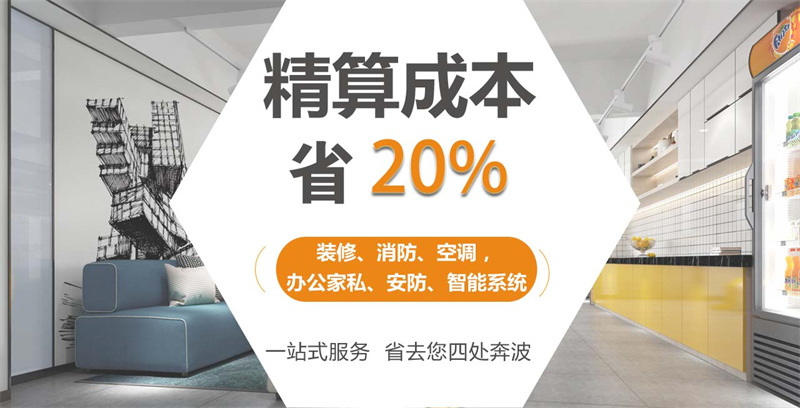 恨不得推薦給所有人的南寧辦公室裝修公司到底好在哪？
