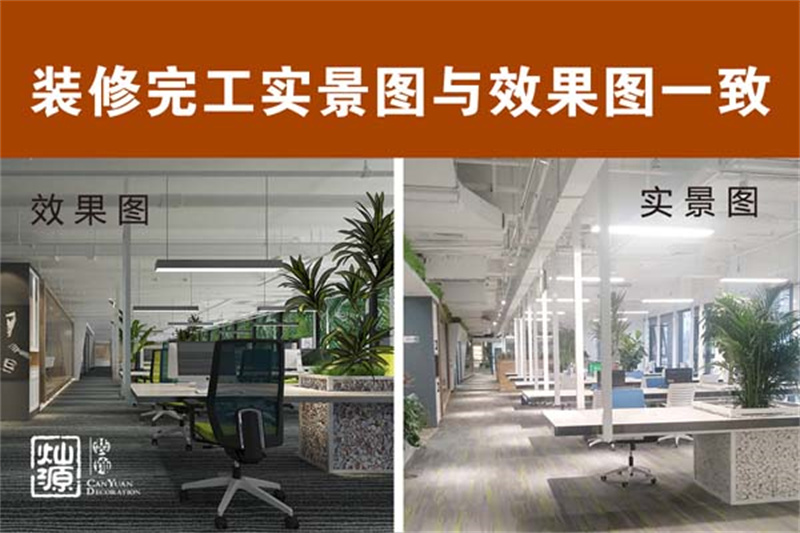 勇敢裝修，不怕困難，你主動(dòng)一點(diǎn)，好看又省錢的南寧裝修公司就奔你而來(lái)