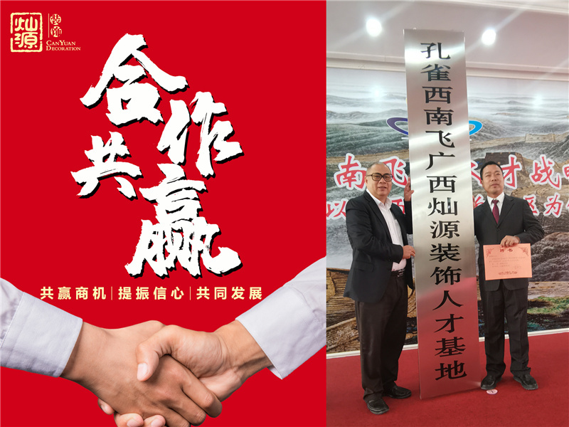 南寧辦公室設計裝修公司怎么選？