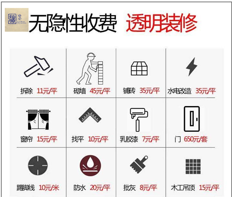 被罰十三億？南寧辦公室裝修公司也是暴利企業(yè)之一嗎？該如何判斷挑選？