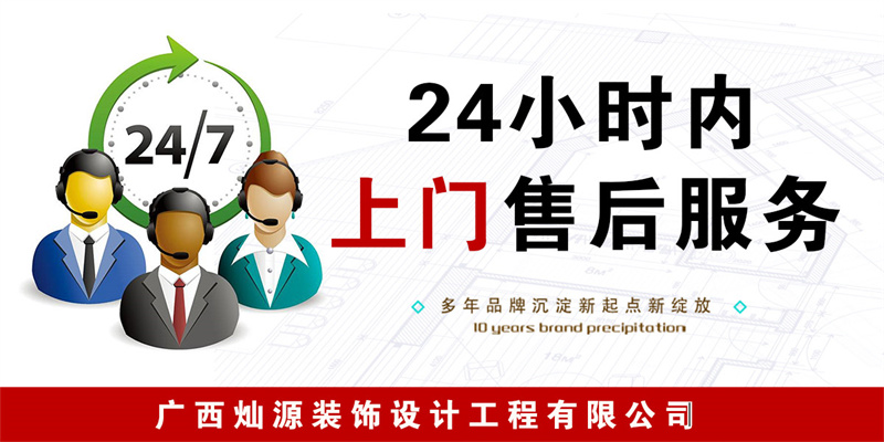 專人維護(hù)不花錢！哪家南寧辦公室裝修公司這么大氣？！