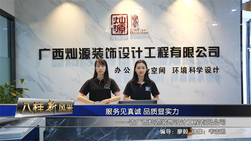 熱搜預(yù)警！性價(jià)比超高南寧廠房裝修公司！你知道幾家？
