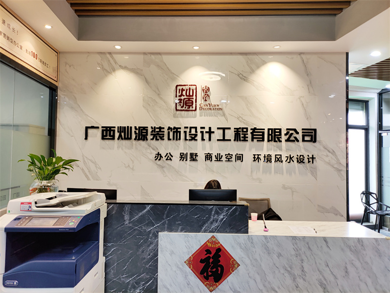 讓外賣小哥幫我鑒定一下這家南寧市工程裝飾公司，真刺激！