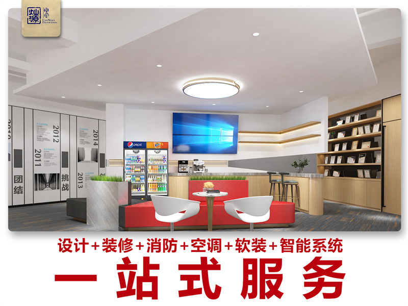 裝修也有選擇困難癥？老牌南寧裝修公司，一站式服務(wù)全搞定！