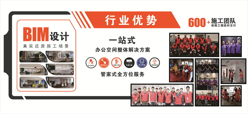 1000平工期僅需29天？能省一天是一天的廣西裝修公司誰(shuí)不愛(ài)？