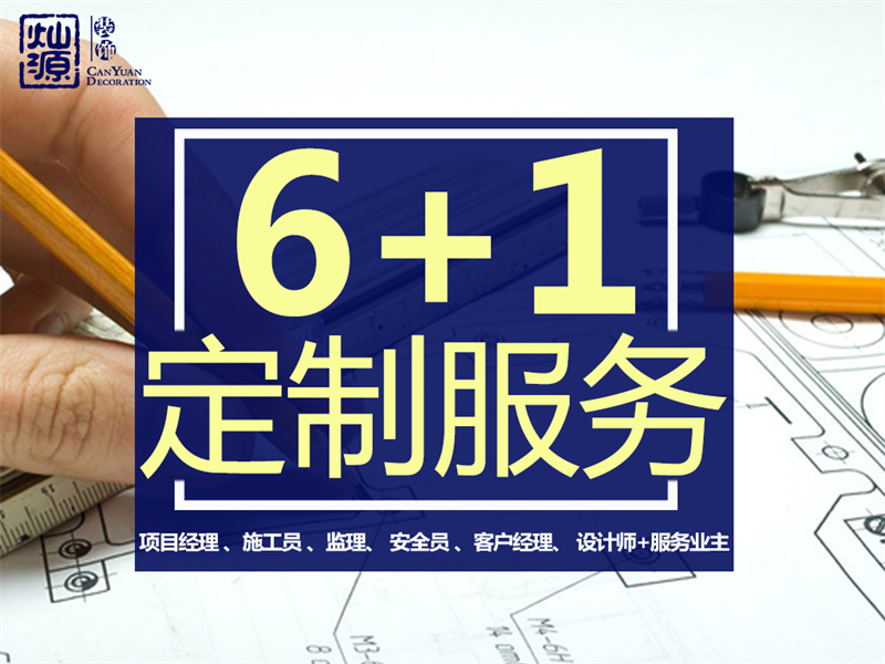 天大地大客戶最大？哪家南寧工裝裝修公司覺悟這么高？