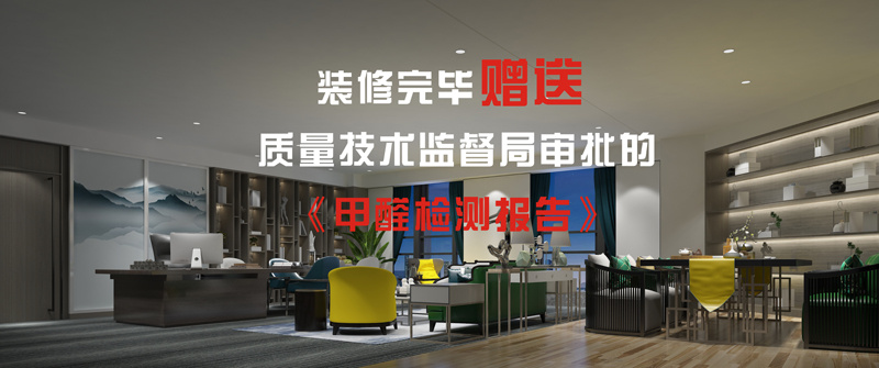 入駐半個(gè)月，全體員工請(qǐng)假休養(yǎng)！南寧市裝修公司劣質(zhì)材料害人不淺！