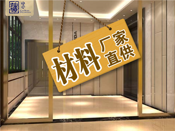 沒有計(jì)劃的裝修就是“浪費(fèi)”，南寧廠房裝修應(yīng)該這樣做！