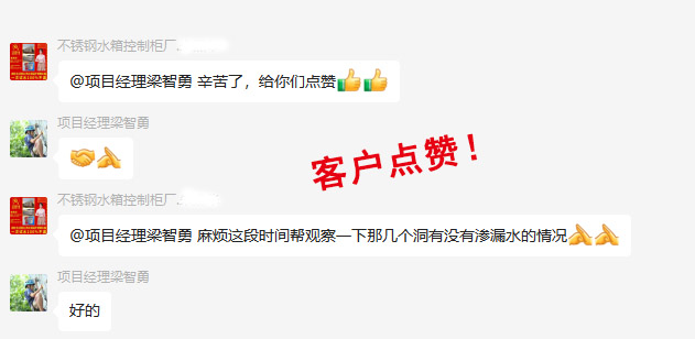 開價1000的防水師傅牛哄哄？南寧廠房辦公樓裝修公司的客戶這樣說！