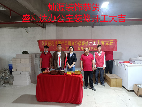 三年前的老客戶再合作！高性價(jià)才是南寧裝修公司硬廣告！