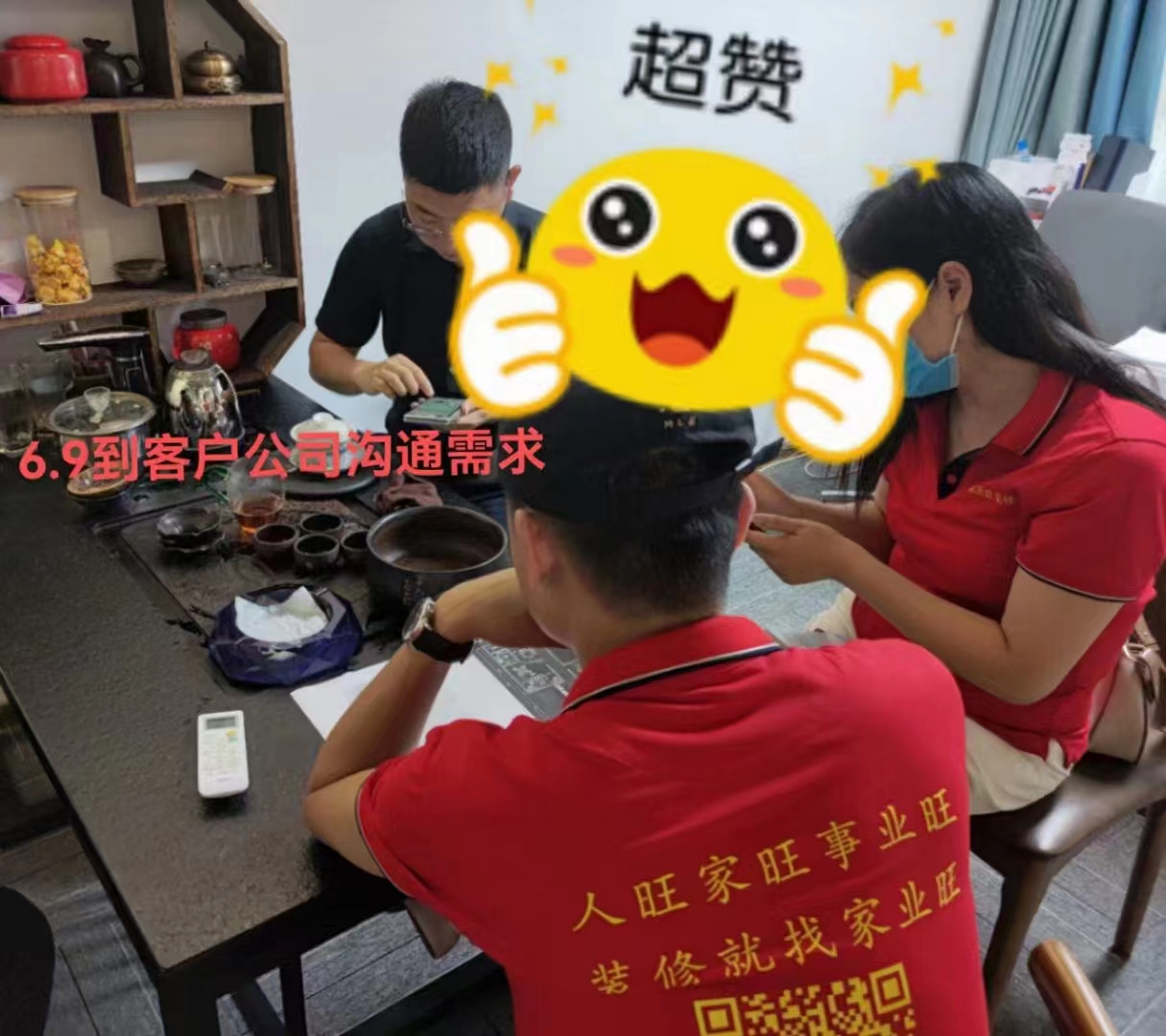 7天交錢簽合同，南寧茶館設(shè)計項目的章總干脆豪爽！