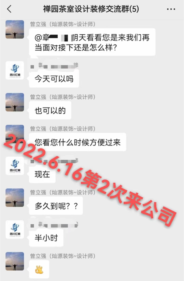 南寧茶館設(shè)計真實(shí)案例——燦源裝飾