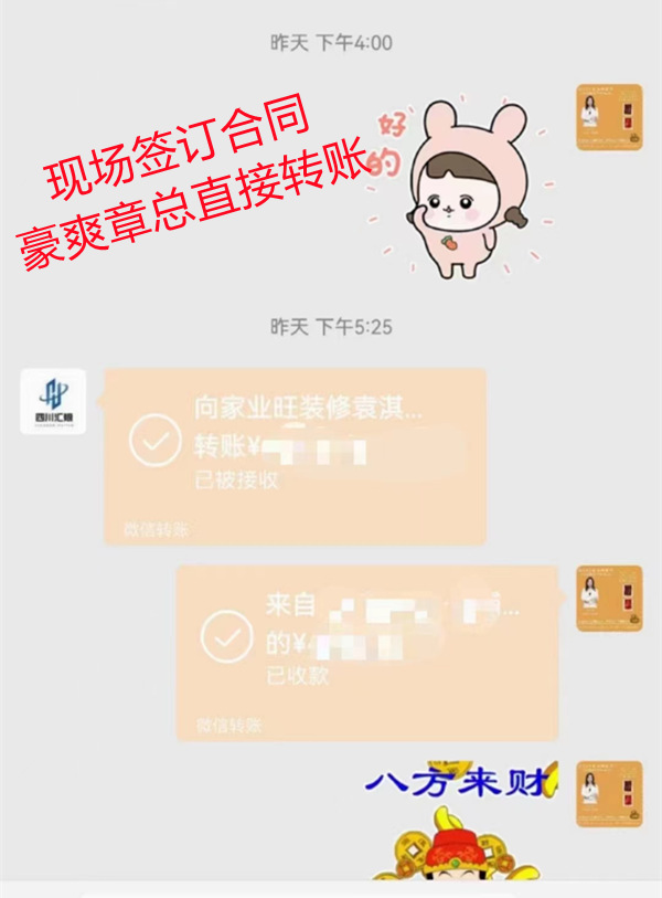 南寧茶館設(shè)計真實(shí)案例——燦源裝飾