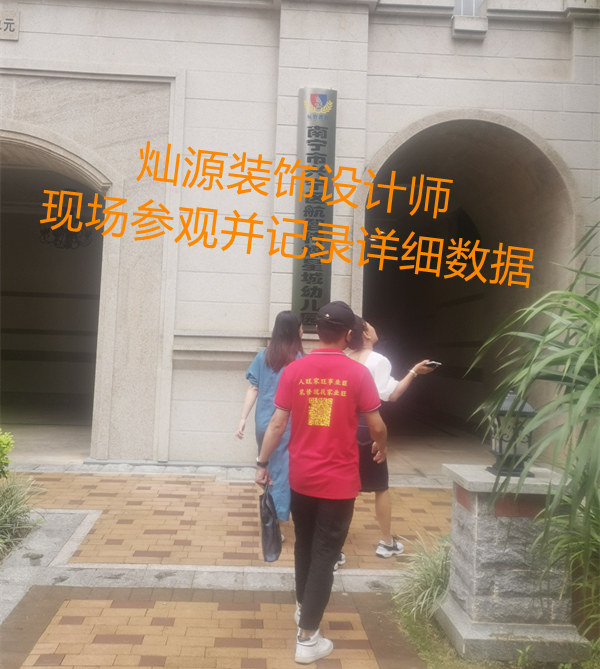 結(jié)合小區(qū)特色，打造歐式南寧幼兒園設(shè)計改造，黃校長聞名而來！