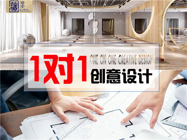 精準(zhǔn)拿捏辦公室裝修設(shè)計，讓錢花的明明白白！