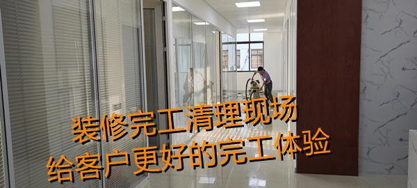 南寧辦公室裝修現場垃圾清運，歷時二十天改造裝修即將竣工！