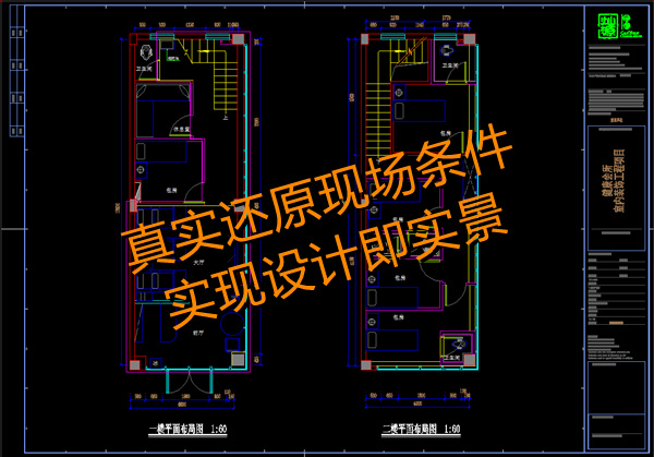店鋪設(shè)計裝修平面圖—燦源裝飾
