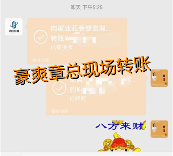 南寧茶室設計裝修章總態(tài)度堅定：“休閑娛樂、商業(yè)洽談，這些功能都要有”