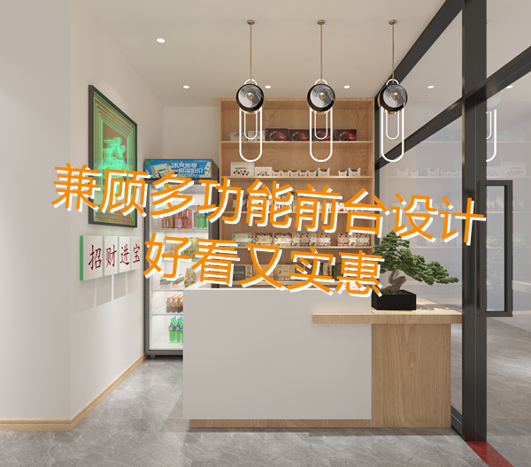 棋牌室設(shè)計裝修效果圖—燦源裝飾