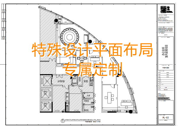 徐總說這是最大的問題：“異形辦公會所設計裝修怎么做才能好看又省錢？”