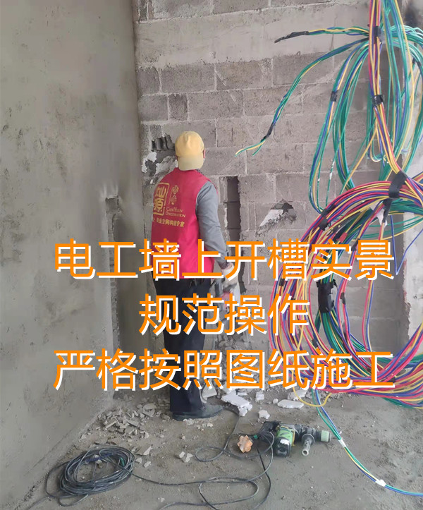 合格設計、按圖施工！辦公寫字樓裝修公司電改造施工工藝嚴苛要求！