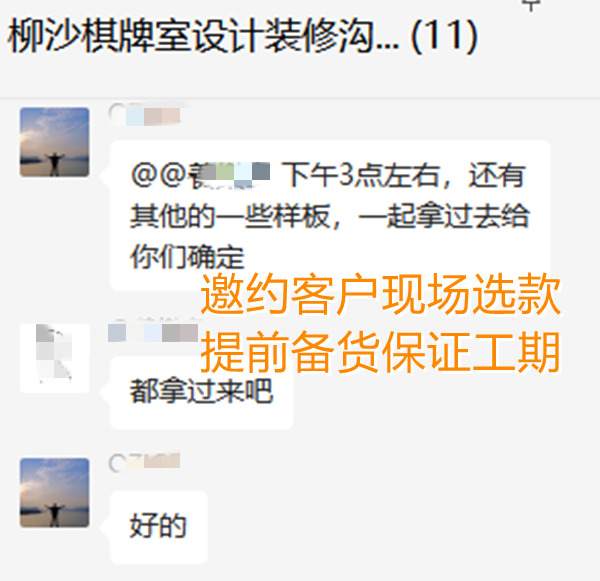 30款瓷磚樣品現場選款，南寧市裝飾公司設計師當場被夸“敬業(yè)”！