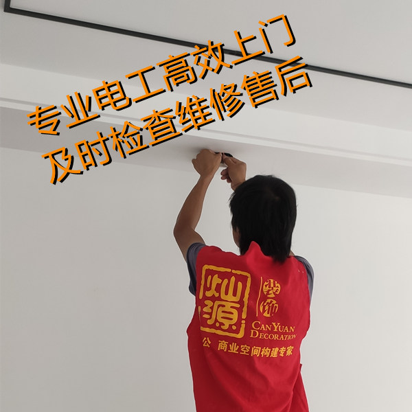 陳總打電話更換配件：“兩年前的辦公室裝修項目，沒想到現在還能有售后”
